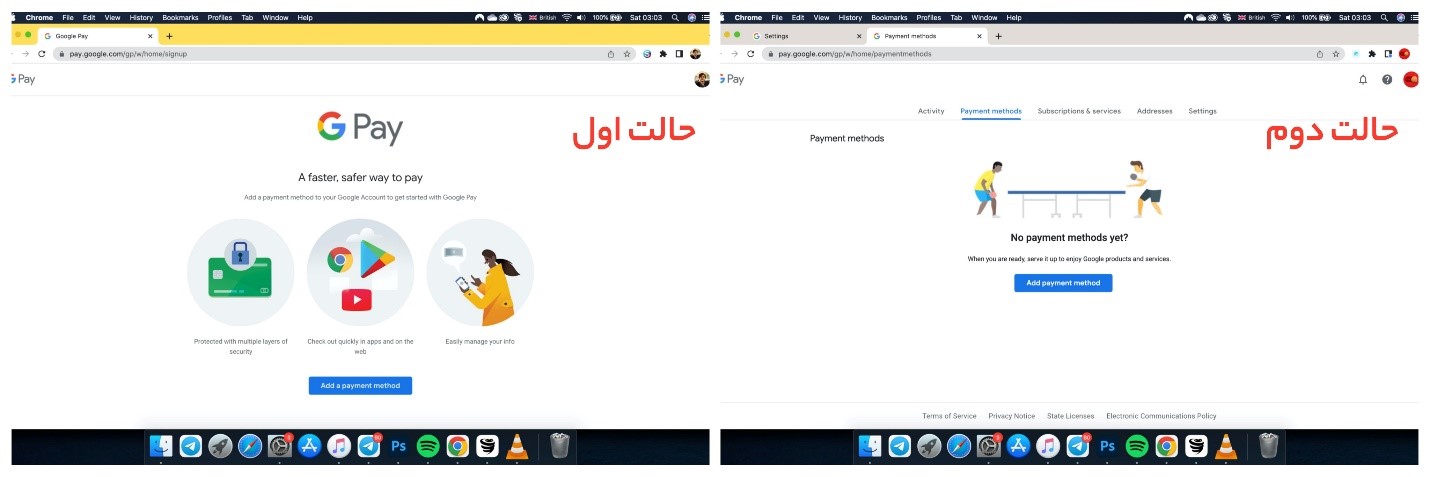 تغییر ریجن یوتیوب به ترکیه