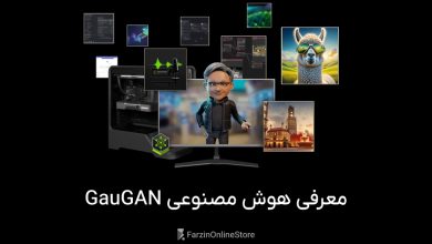 معرفی هوش مصنوعی GauGAN