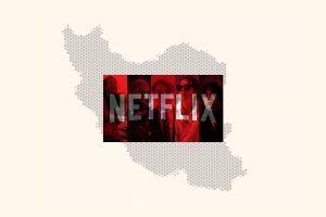 netflix در ایران