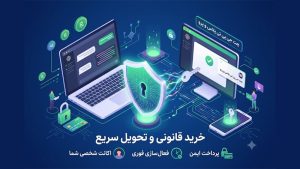 خرید قانونی و تحویل سریع اشتراک چت جی پی تی پلاس و پرو در ایران