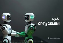 مقایسه chatgpt و gemini