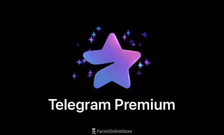 تلگرام پرمیوم چیست