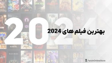 معرفی بهترین فیلم های 2024