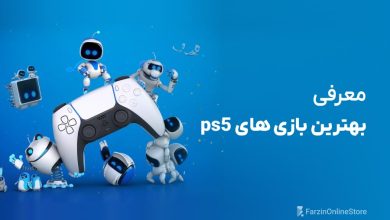 معرفی بهترین بازی های ps5