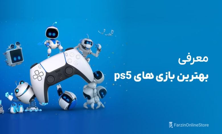 معرفی بهترین بازی های ps5
