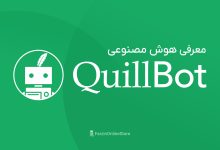 هوش مصنوعی کوییل بات