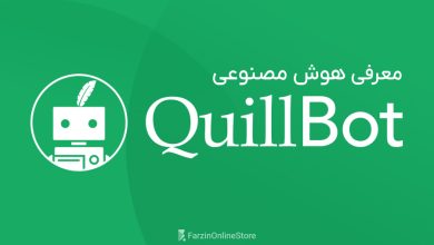 هوش مصنوعی کوییل بات