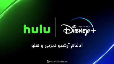 ادغام آرشیو دیزنی و هلو
