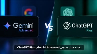 مقایسه هوش مصنوعی