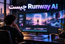 هوش مصنوعی runway ai چیست؟